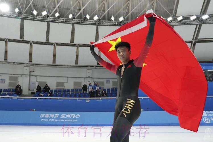 亚冬会｜中国体育代表团官员：已创造亚冬会最好成绩