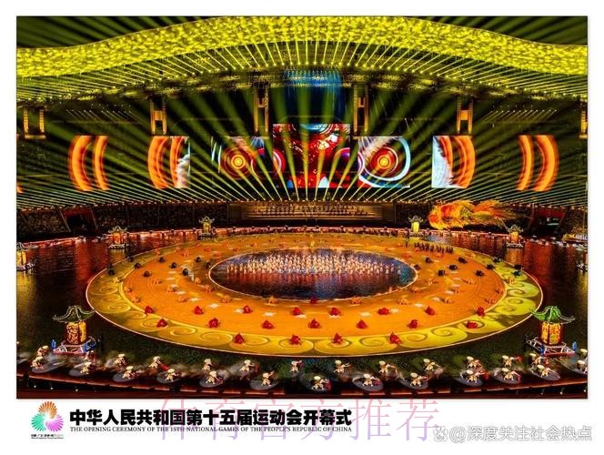 办好历史性体育盛会 十五运会筹办工作有序全面推进 办好历史性体育盛会 十五运会筹办工作有序全面推进