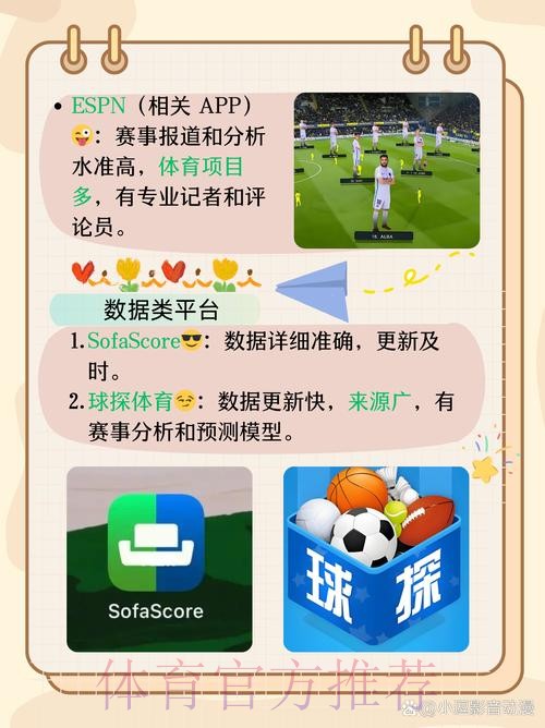 下载世界杯滚球官方APP尽享激情赛事 下载世界杯滚球官方APP尽享激情赛事